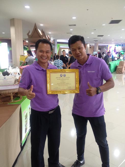 ไรซ์มี! วิสาหกิจเกาะกกกระฉ่อน คว้ารางวัลระดับภูมิภาค